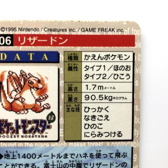 ✿ 現状品