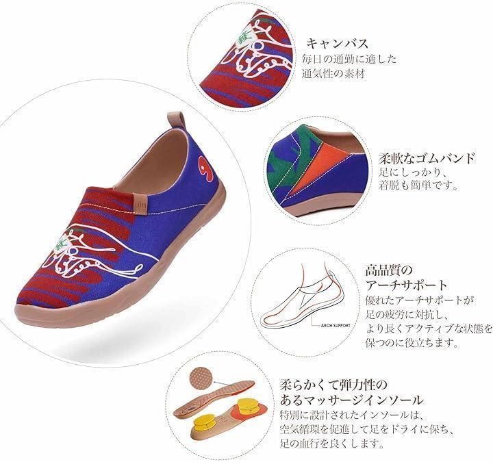 1:[UIN]中国伝統デザインコレクション スリッポン ローファー 