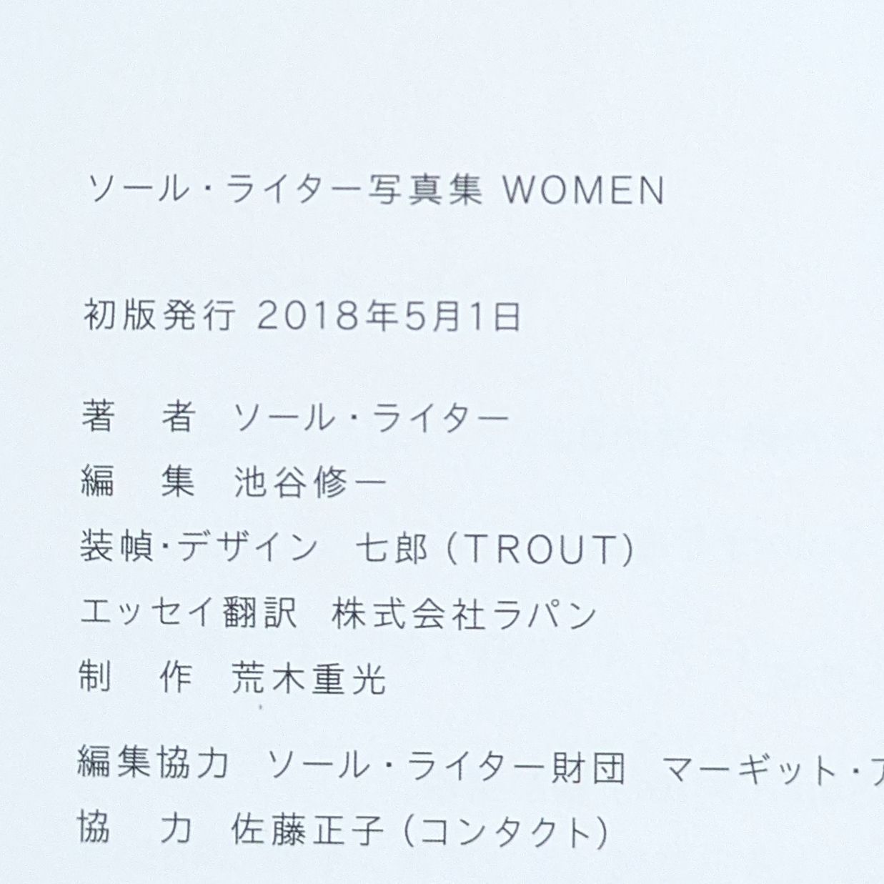 ソール・ライター写真集 WOMEN - わんわんブックス☆2〜3日以内発送