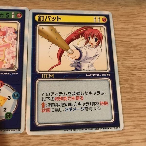送料無料 リーファイト カード まとめ 釘バット P 非売品 プロモ