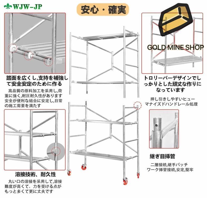 作業用階段 足場板