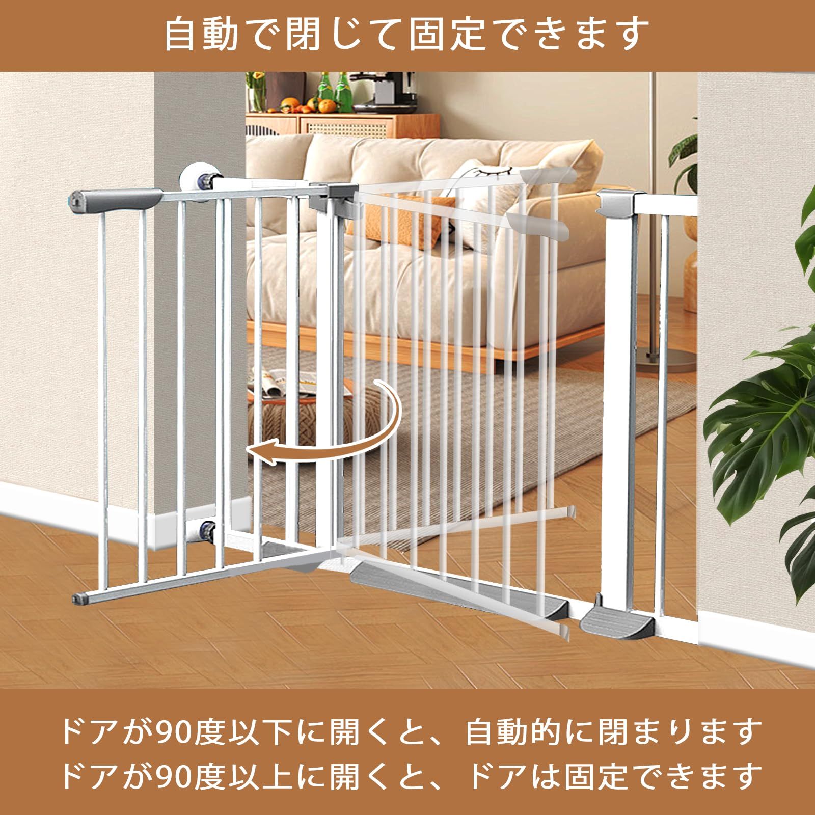 WuYouDa ベビーゲート ペットゲート 突っ張り式 拡張フレーム