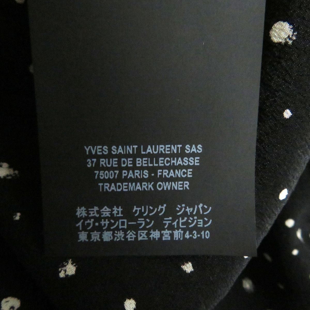 極美品□2019年製 SAINT LAURENT PARIS/サンローランパリ 564172