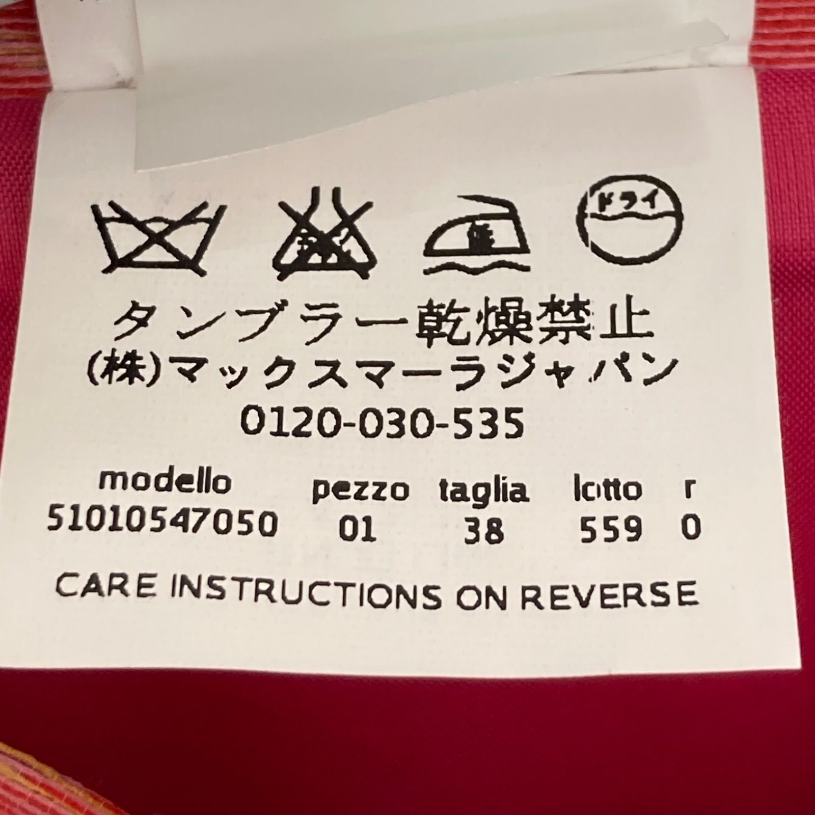 22NO.00394H aco