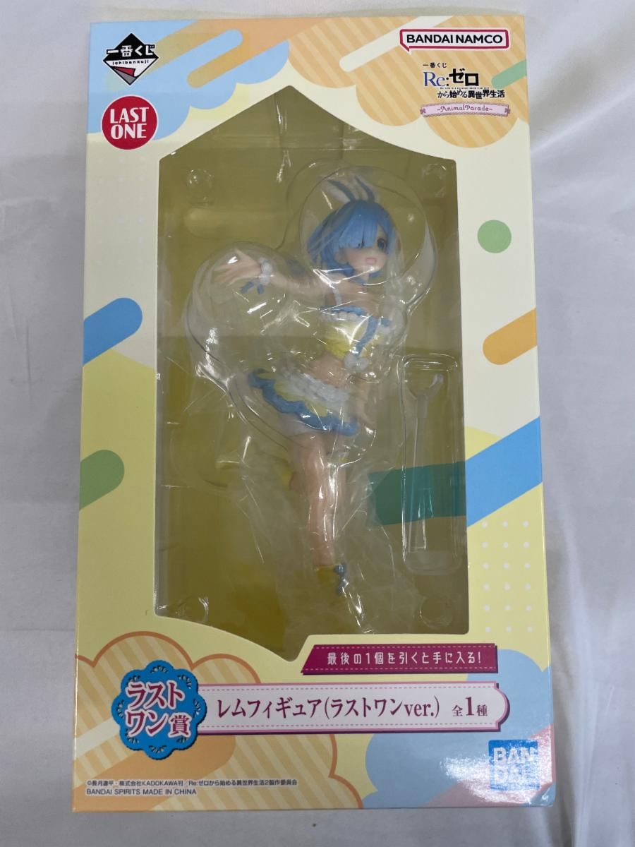 レム ラストワン 「一番くじ Re：ゼロから始める異世界生活