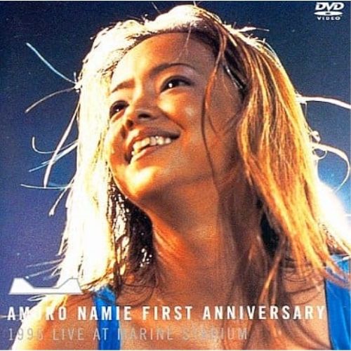 DVD / 安室奈美恵 / AMURO NAMIE FIRST ANNIVERSARY 1996 - メルカリ