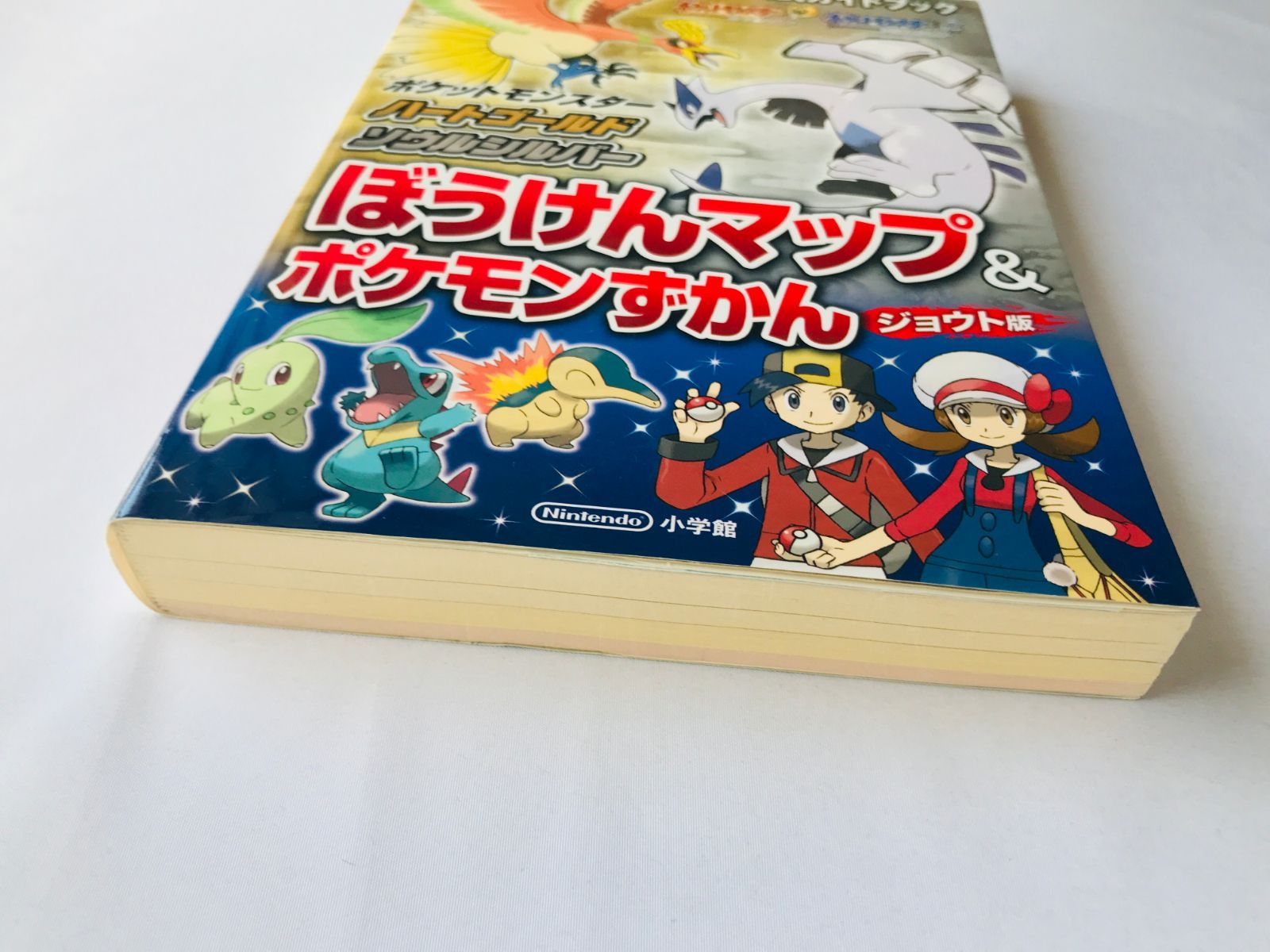 ポケットモンスター ハートゴールド ソウルシルバー ぼうけん