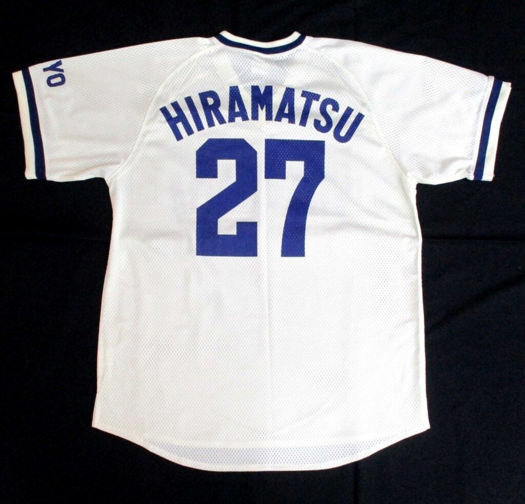 横浜ベイスターズ 大洋ホエールズ復刻ユニフォーム ホーム 平松政次