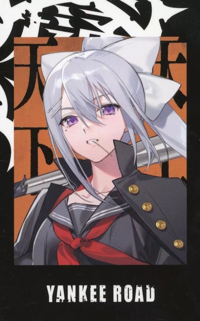 中古】キャラカード 樋口楓(通常) 「バーチャルYouTuber にじ