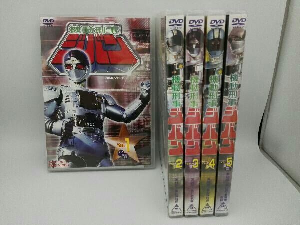 機動刑事。DＶD全5巻セット。 DVD [全5巻セット]機動刑事ジバン VOL.1~5 - メルカリ