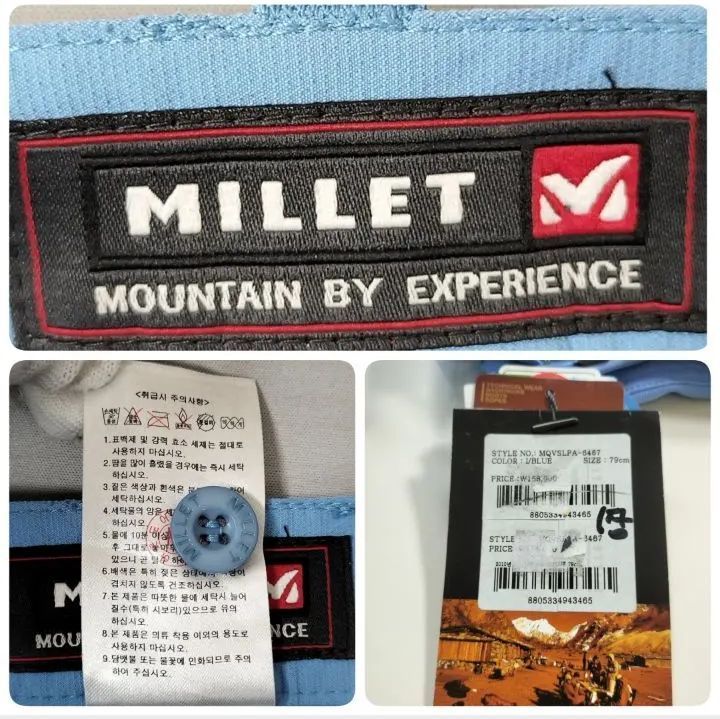 未使用 タグ付き MILLET ミレー パンツ ズボン スポーツウェアー スポーツウェア メンズ ポケット付き ベルト付き ストレッチ 替えボタン1つあり M相当 Mサイズ相当 水色 ライトブルー ブルー 青 アオ(kk 824035 bbb500)