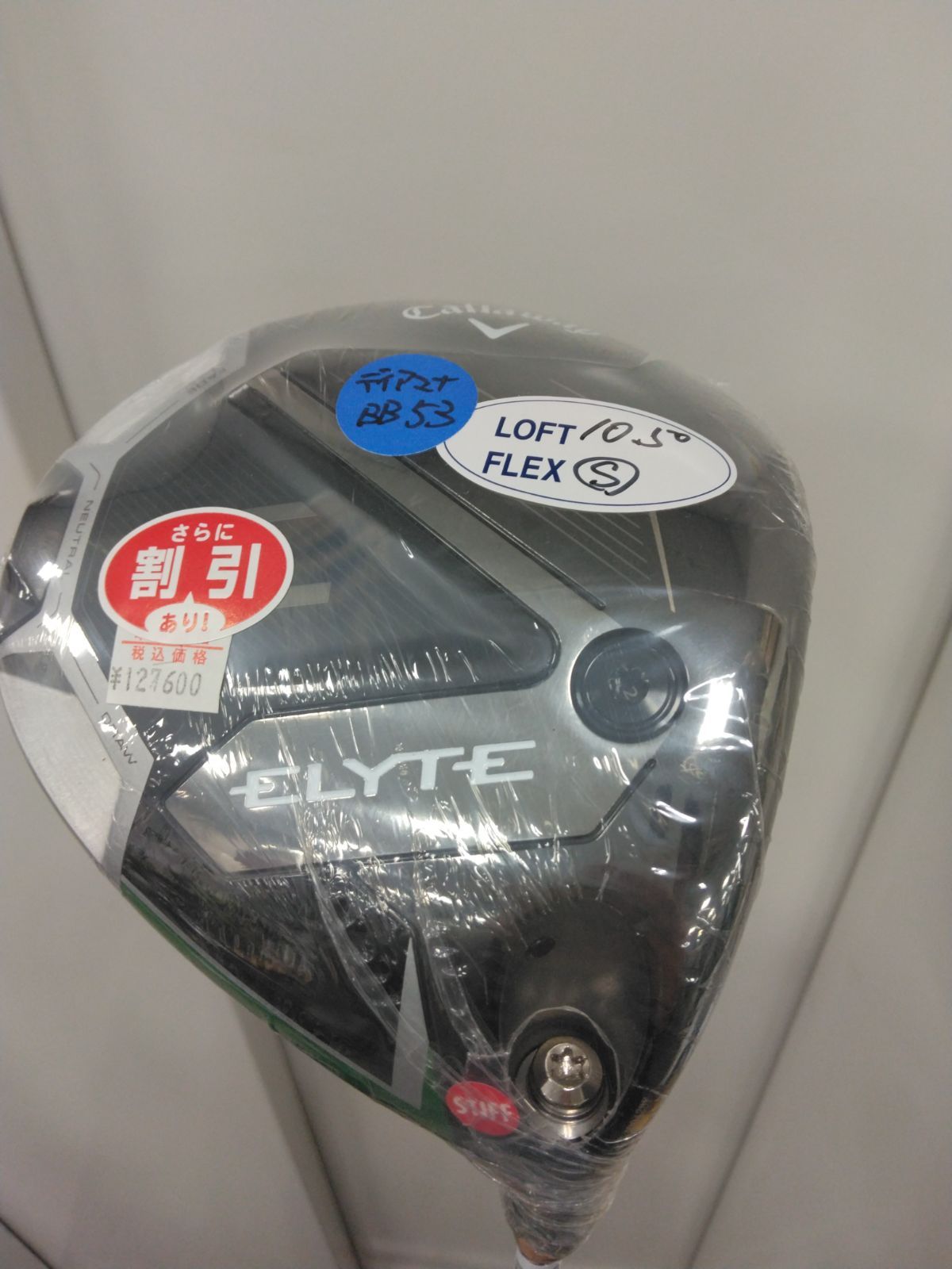 DR キャロウェイ ELYTE ドライバー 10.5/S メンズ 右用 DIAMANA BB 53