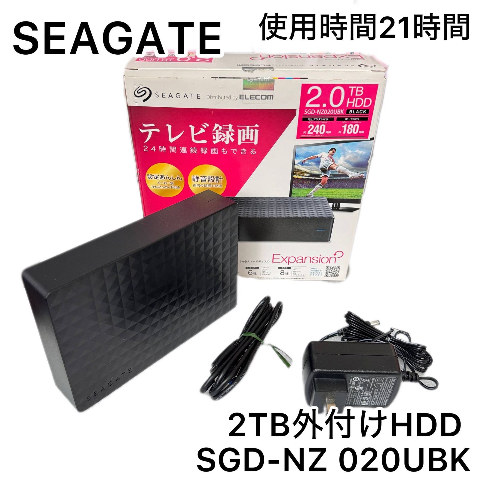 ☆動作確認済み Seagate ELECOM ２TB外付けハードディスク HDD TV録画等に 型番 SGD-NZ020UBK☆ - メルカリ