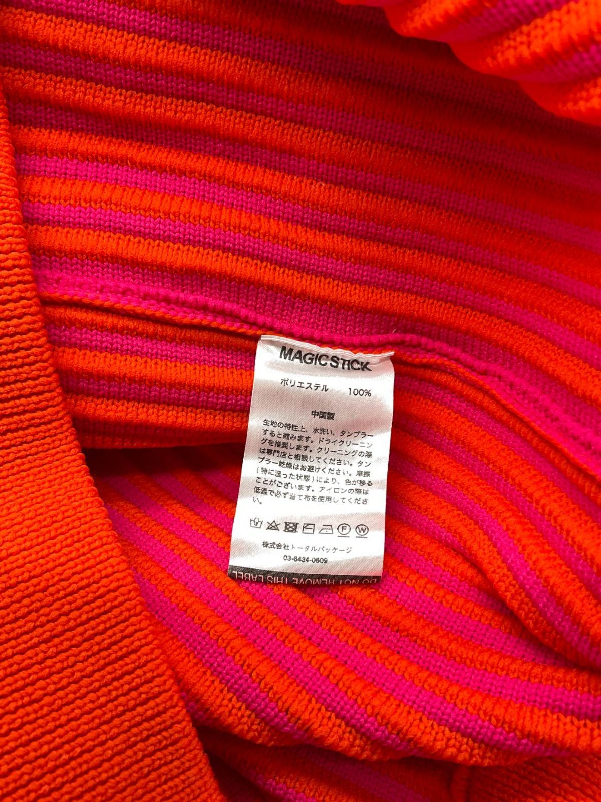 新品 MAGIC STICK マジックスティック XL オレンジ 2トーンリブ