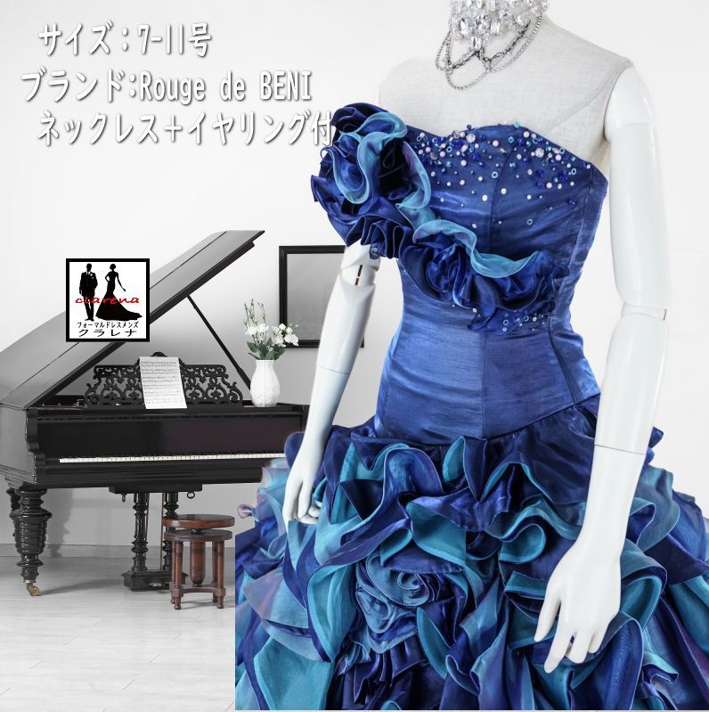 フォーマル衣装 Rouge de BENI カラードレス 7-11号 CLC5188 ブルー チョーカー イヤリング付き クラレナ ドレス 洋装 品 リサイクル cd7 cd9 cd11