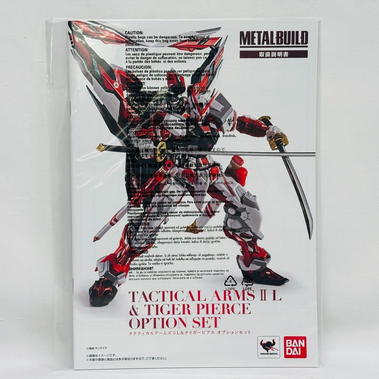 未使用 METAL BUILD ガンダムアストレイ レッドフレーム 改