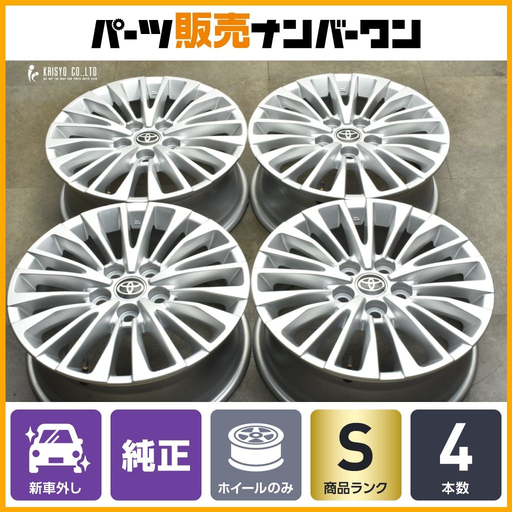 トヨタ現行アルファード　純正ホイール　新車外し　4本　送料込み(北海道・沖縄別） トヨタ現行アルファード 純正ホイール 新車外し 4本 送料込み(北海道