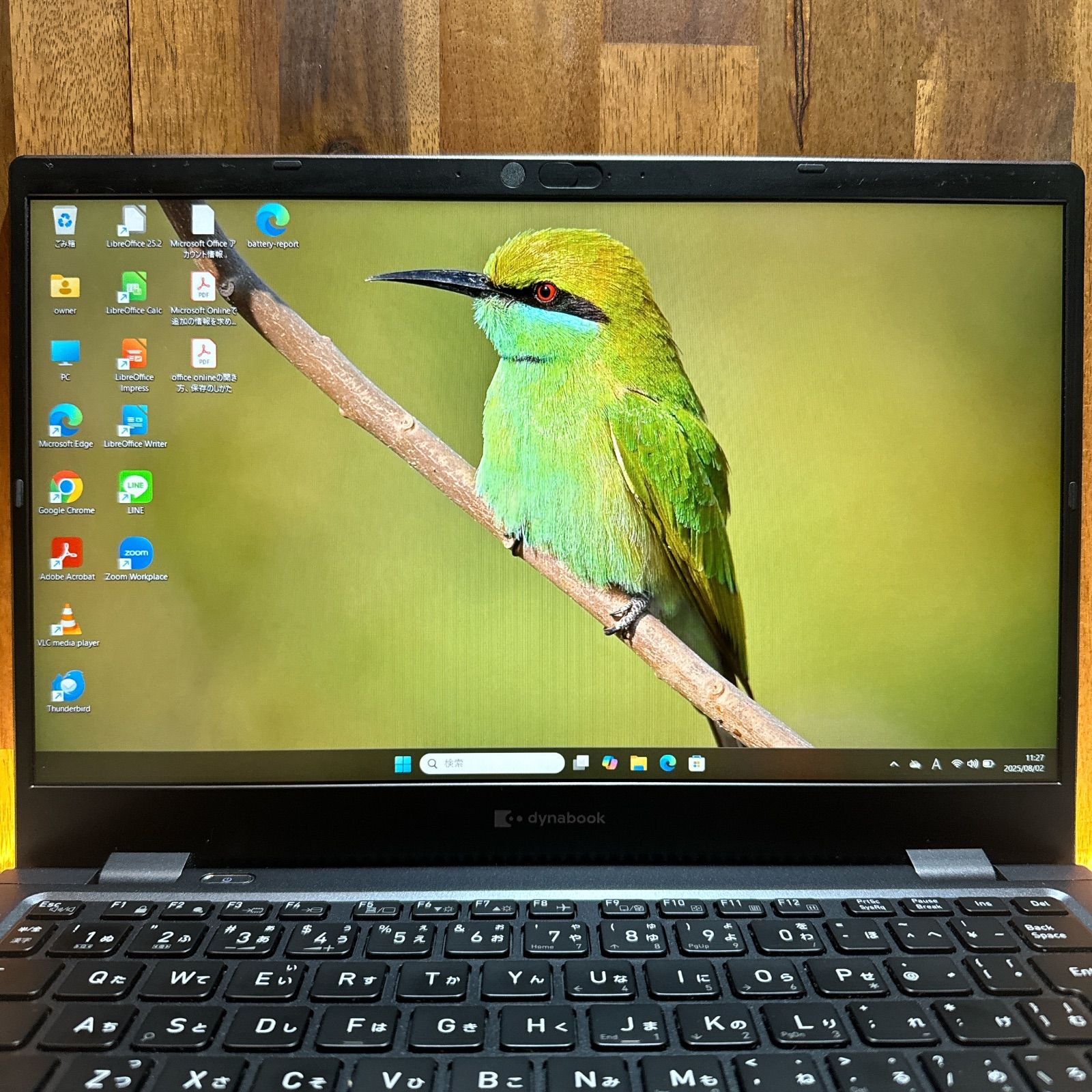 美品 dynabook G83/HS 11世代 メモリ16GB SSD256GB 美品【16GB &第11