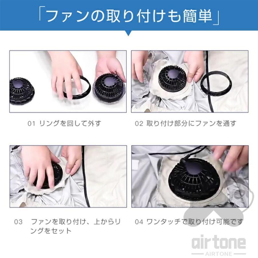 通気性 父の日