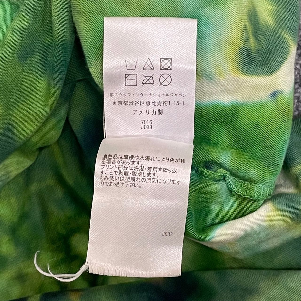 国内正規 AMIRI タイダイ染め ロゴ プリント Tシャツ アミリ XL 