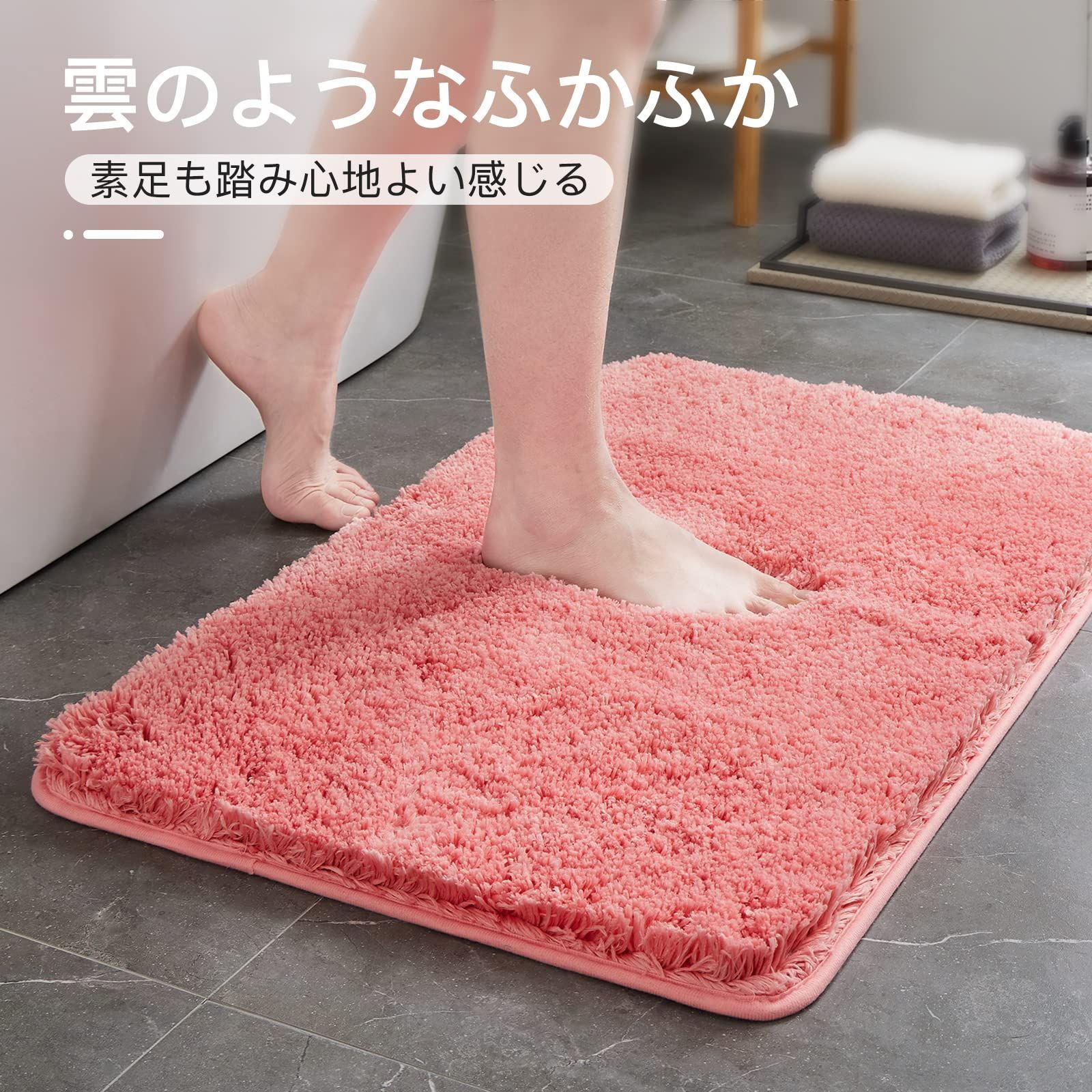 送料無料】ピンク_40x60 CM バスマット 速乾 洗える お風呂マット 滑り