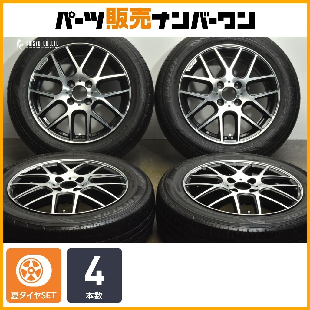 交換用に】クロススピード 15in 5.5J +43 PCD100 ダンロップ 
