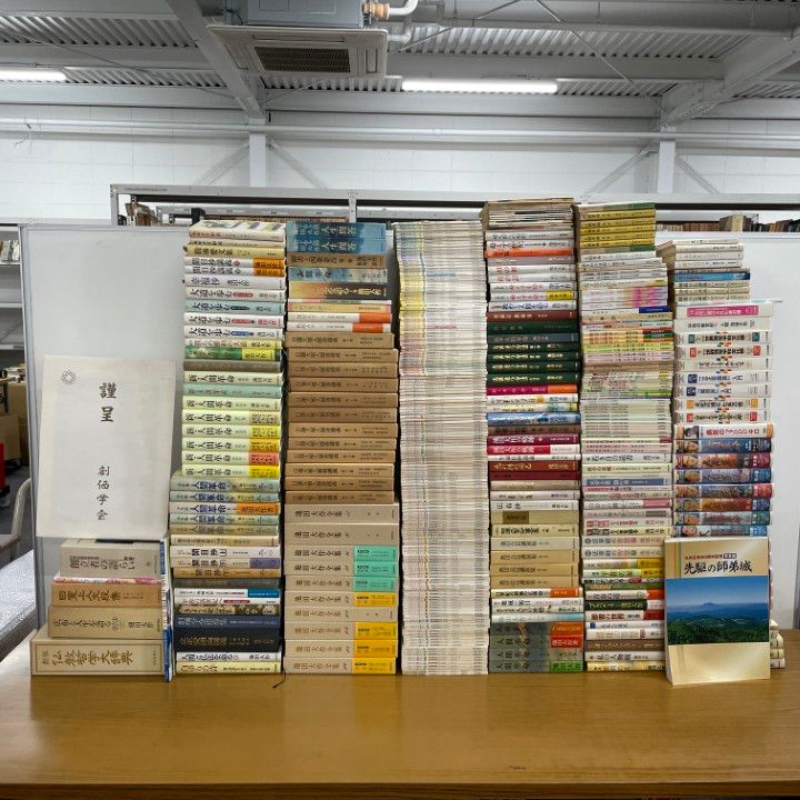 注文 □07)【1点限り!】創価学会関連本・ビデオなどのまとめ売り約410