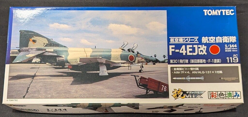 トミーテック 1|144 技MIX 航空自衛隊 F-4EJ改 第301飛行隊 新田原 F-1塗装 AC119