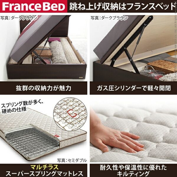 寝具 日本製