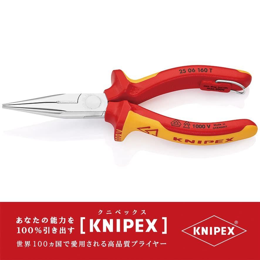 クニペックス (KNIPEX) ペンチ KNIPEX 0306-180TBK 絶縁ペンチ 1000Ｖ
