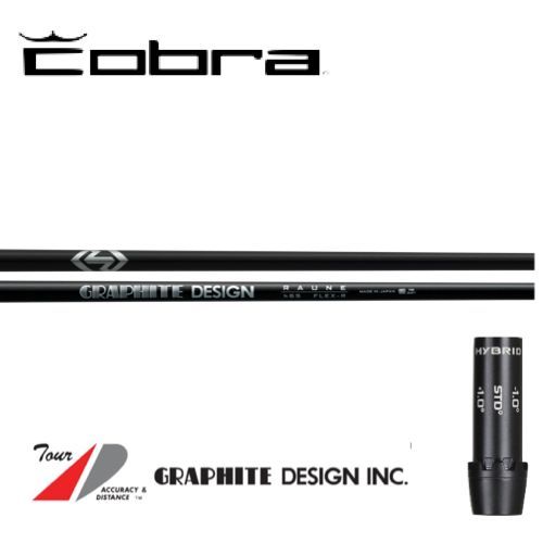 グラファイトデザイン ラウネ ハイブリッド シャフト コブラ スリーブ付 楽天市場】コブラ/Cobra ユーティリティ スリーブ装着シャフト
