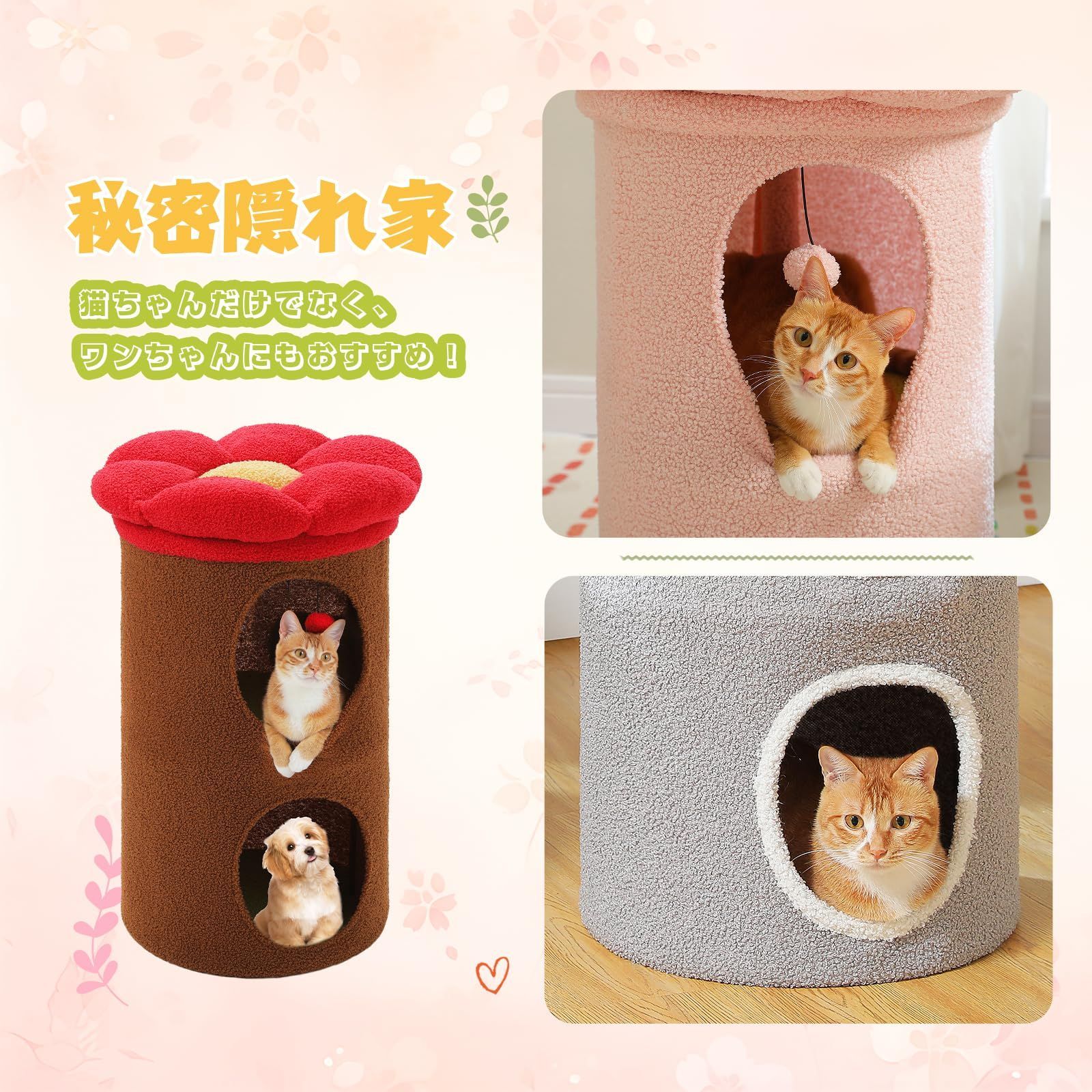 Amazon | PAWZ Road 猫 ハウス ペットハウス 猫ベッド 屋根付き