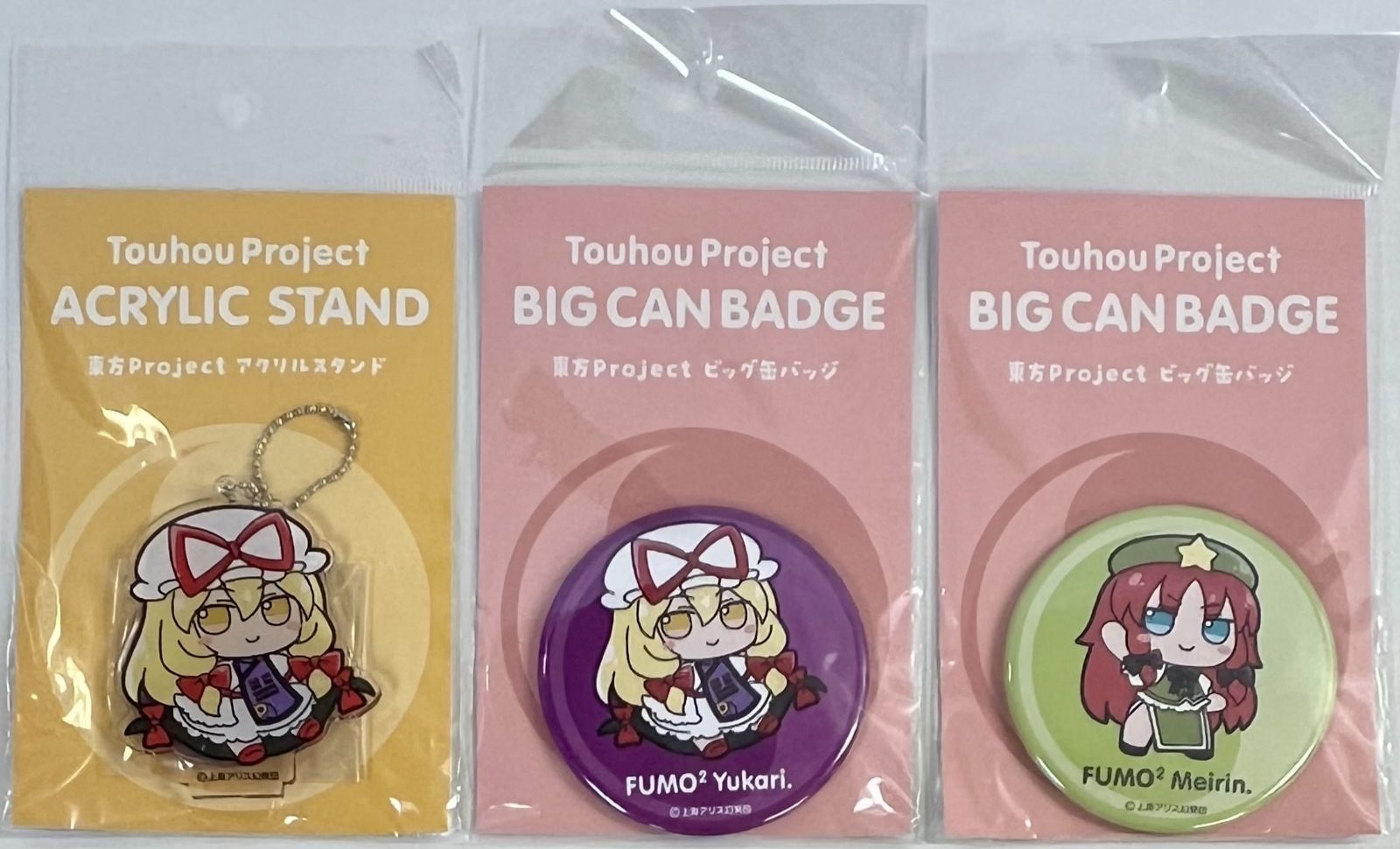 希少‼️ 東方Project とびだすたいる！ BIG缶バッジ 八雲紫 おまけ付き 東方Project とびだすたいる！BIG缶バッジ Part.2(八雲紫