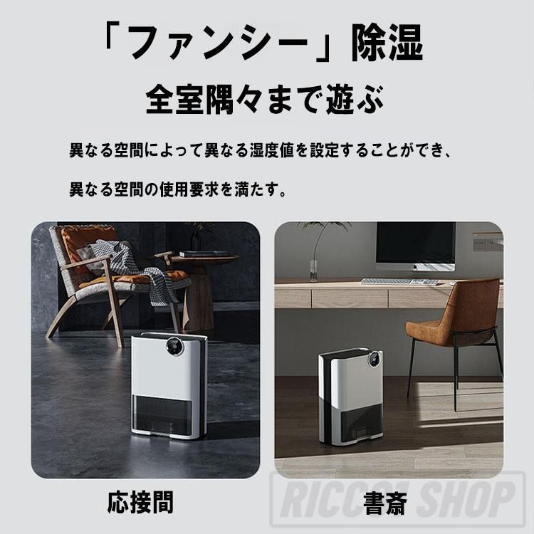 湿気対策