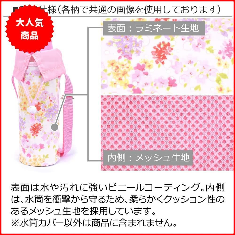 COLORFUL CANDY STYLE LAURA ASHLEY 水筒カバー 男の子 子供 ケース ホルダー ラージサイズ 肩掛け Farnworth  Stripe N7322410 - メルカリ