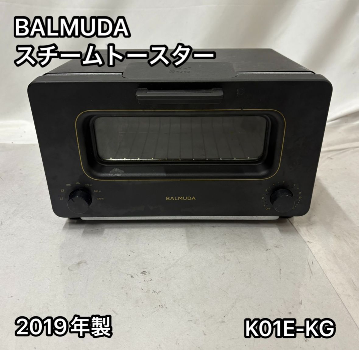バルミューダ トースター K01E-KG 黒 【公式通販】