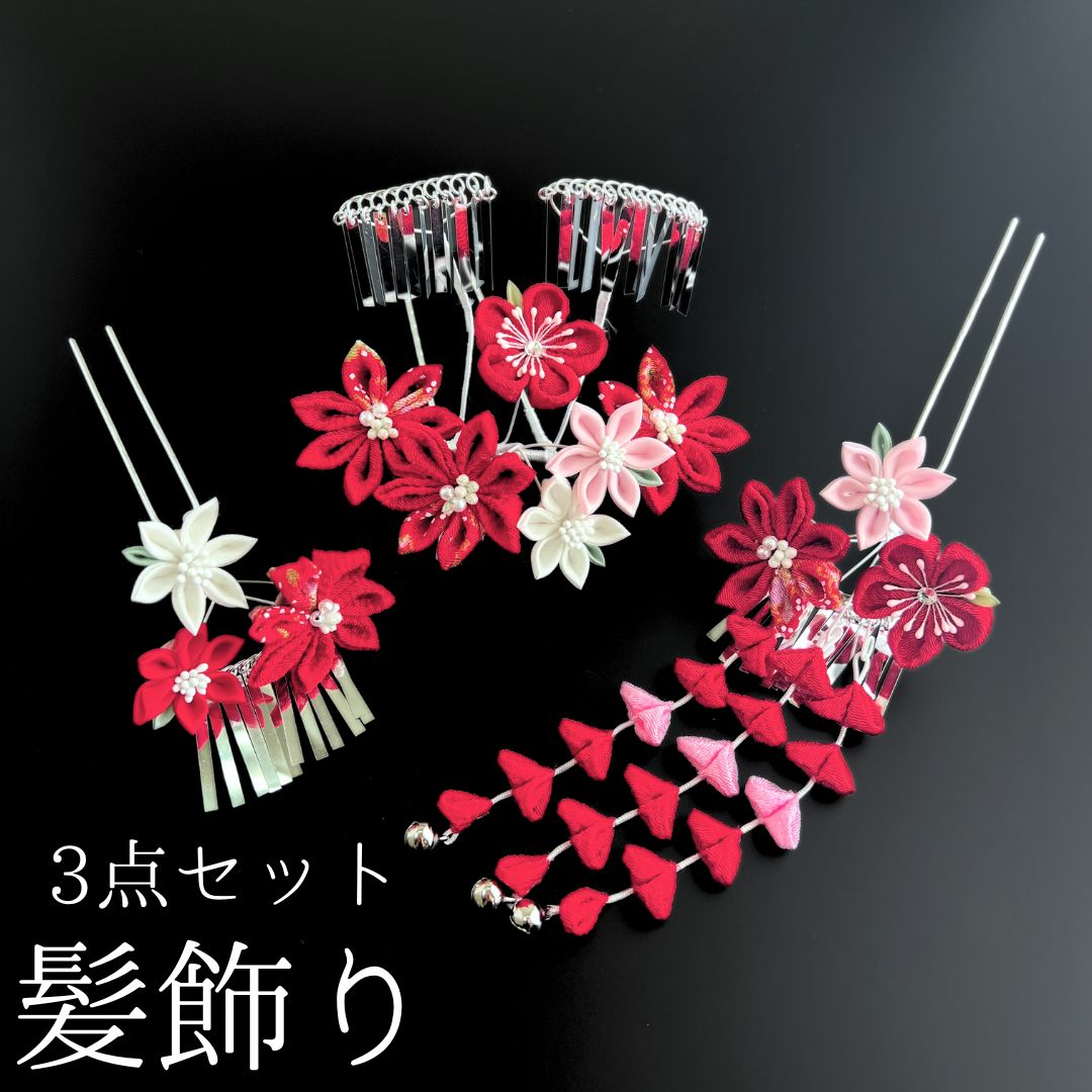 七五三 七歳 かんざしセット 髪飾り 女児用 日本製 ビラ NO35899