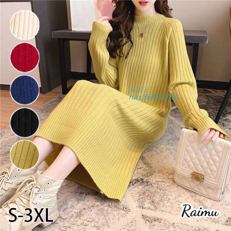 ニットワンピース レディース 無地 クルーネック プルオーバー ロングセーター 秋冬 長袖 無地 モダン 膝下 厚手 ゆったり プリント ファッション hax5v825784