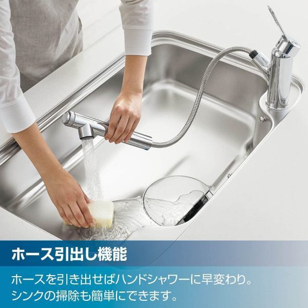 リクシル LIXIL 浄水器内蔵型タイプ　ハンドシャワー付シングルレバー混合水栓 イナックス INAX  RJF-971Y