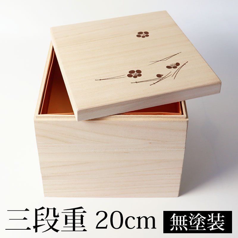 手提げ重箱 金彩入り5重