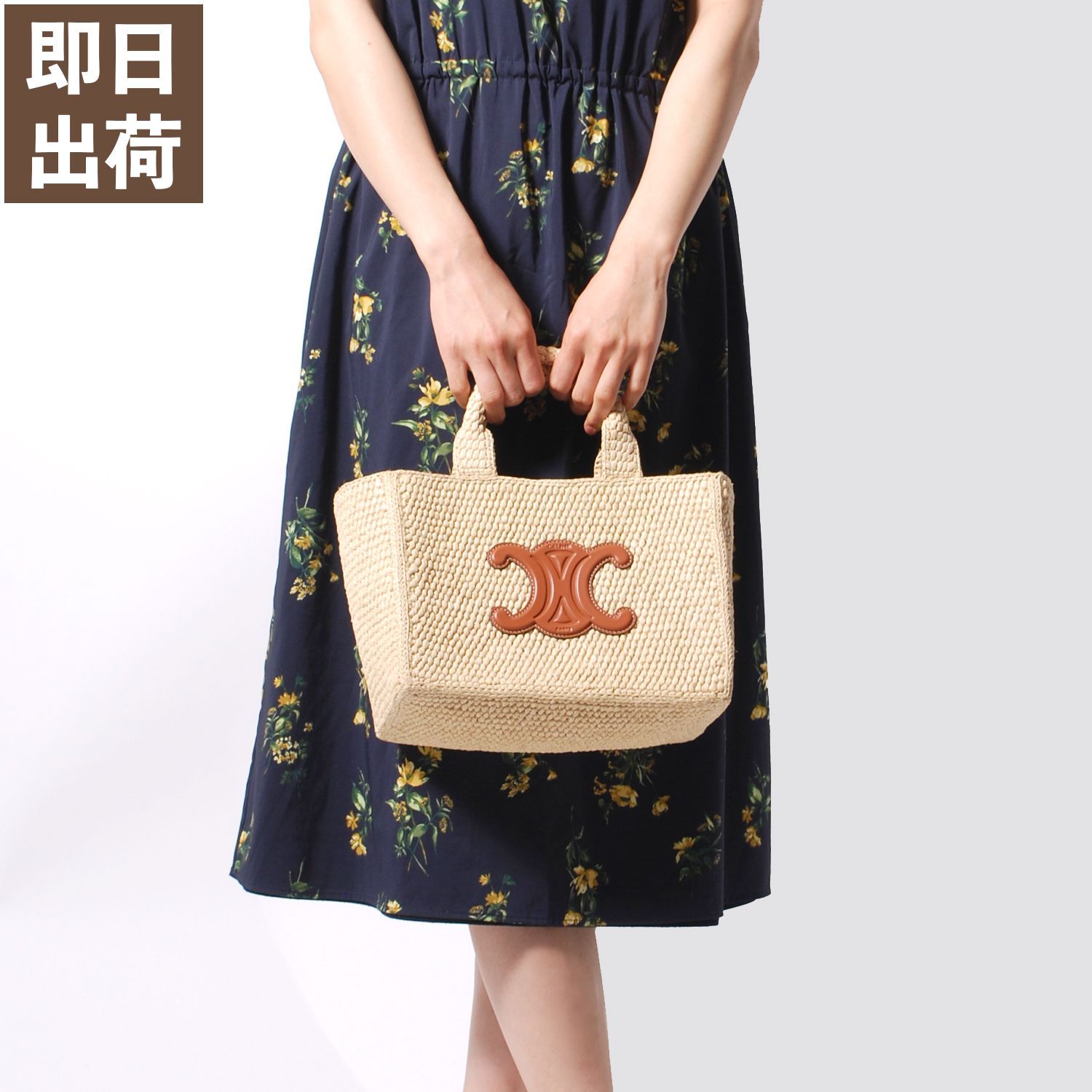 新品未使用】CELINE セリーヌ かごバッグ トートバッグ スモール