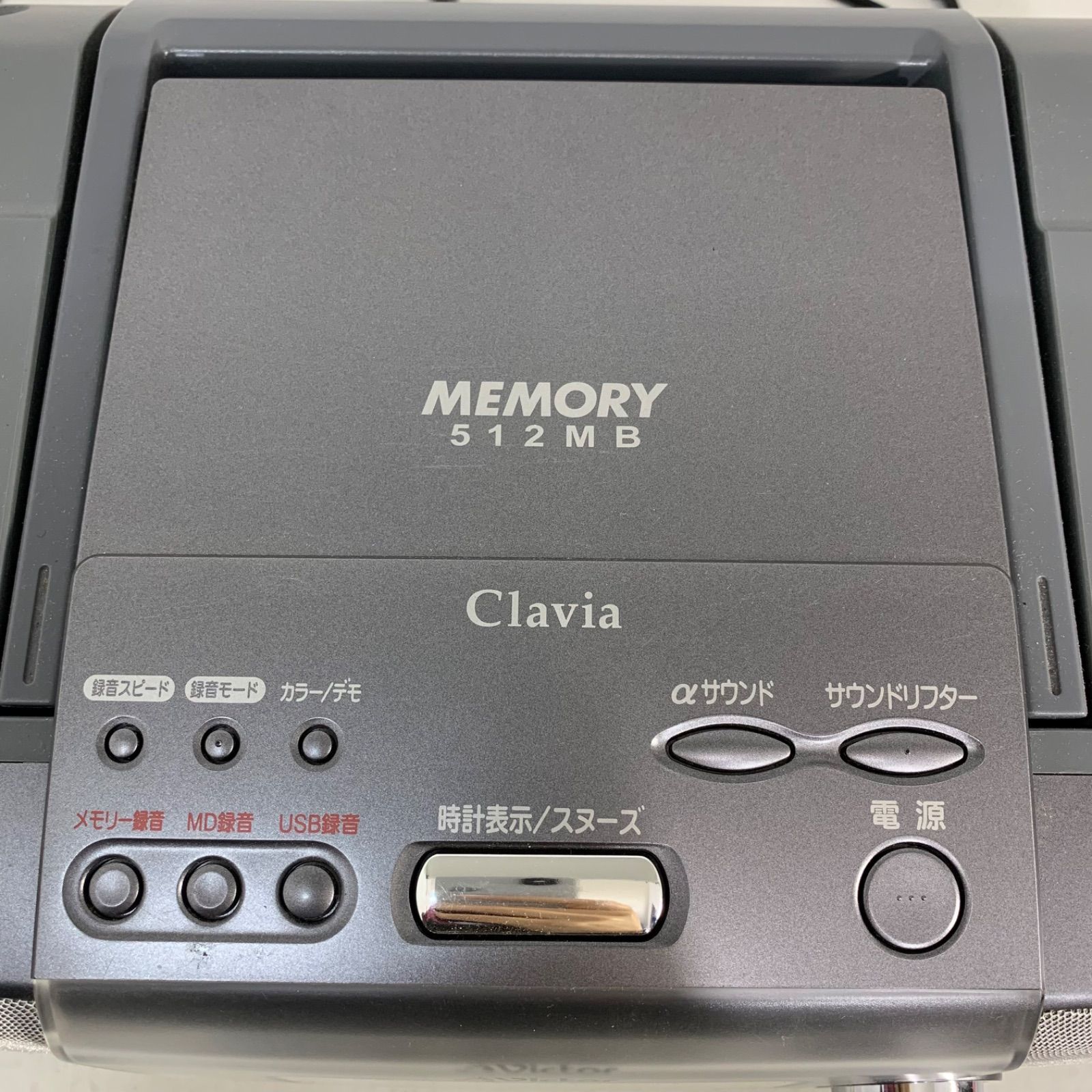 ビクター Victor Clavia CD-MD クラビア : JVC ラジカセ RD-M2 RD-M2-P