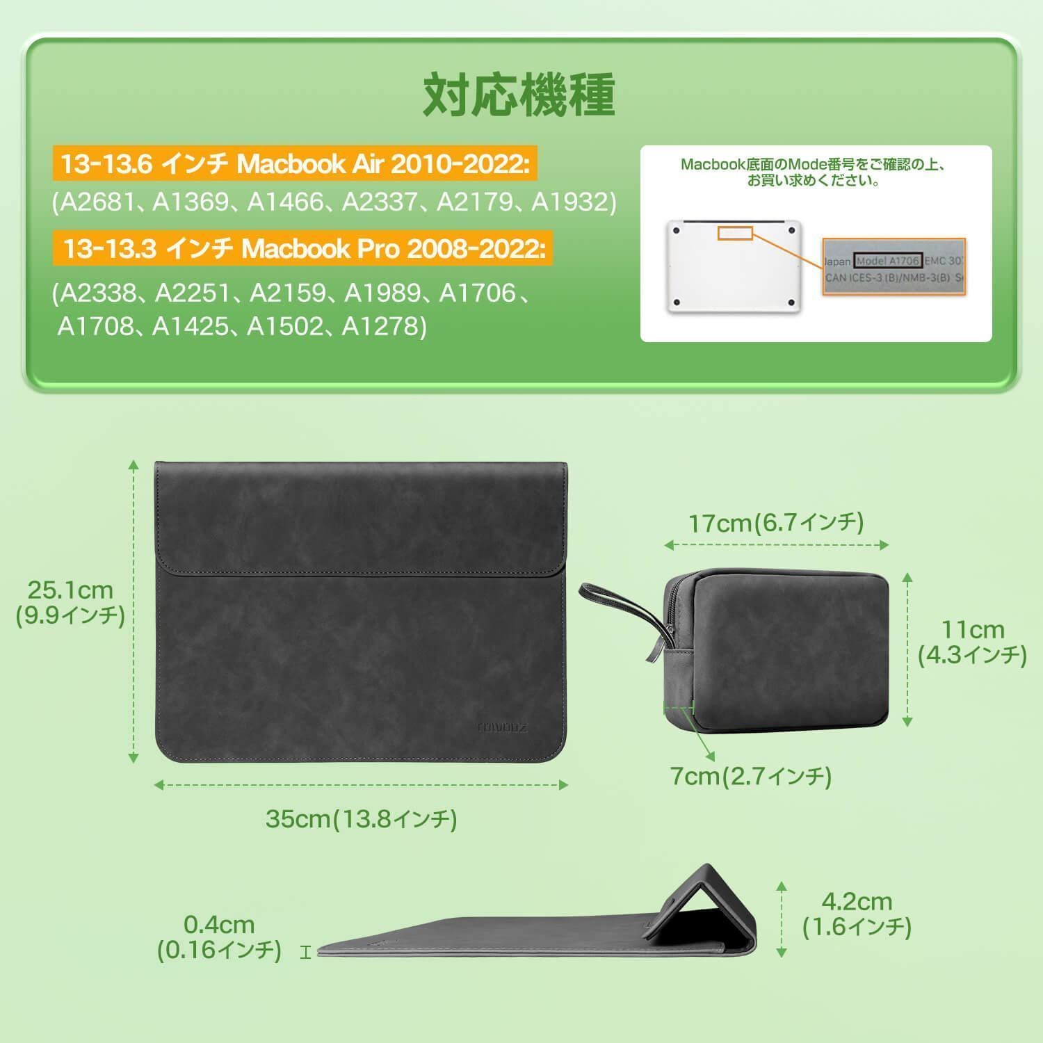 数量限定】電源収納ポーチ付き ケース ケース ケース ケース パソコン 