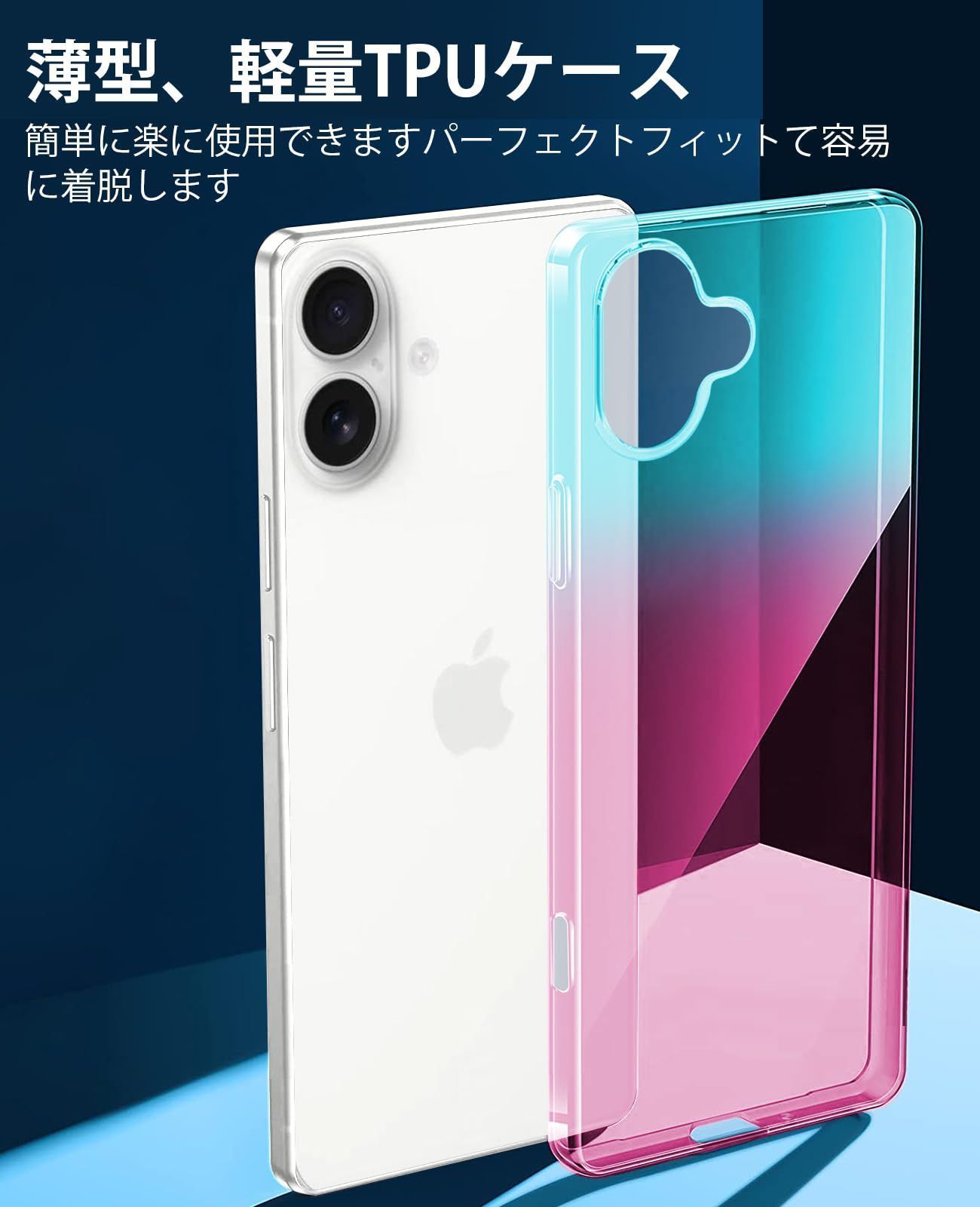 軽量 16