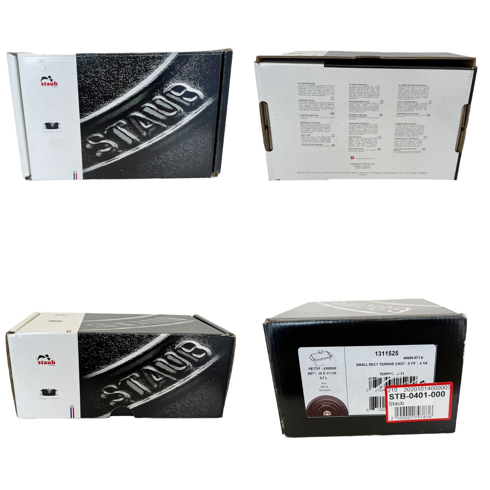 STAUB ストウブ ハーフテリーヌ 0.7L 新品 ストウブ staub ハーフ  