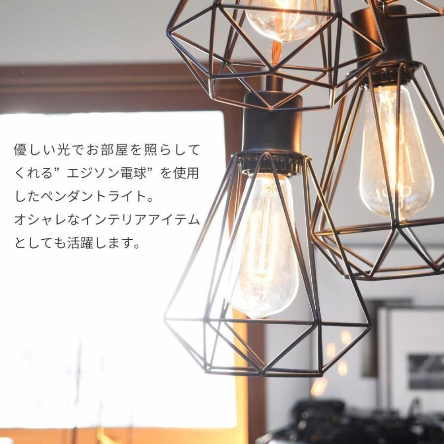 ペンダントライト 北欧 led おしゃれ 4灯 照明 照明器具 ライト ルーム