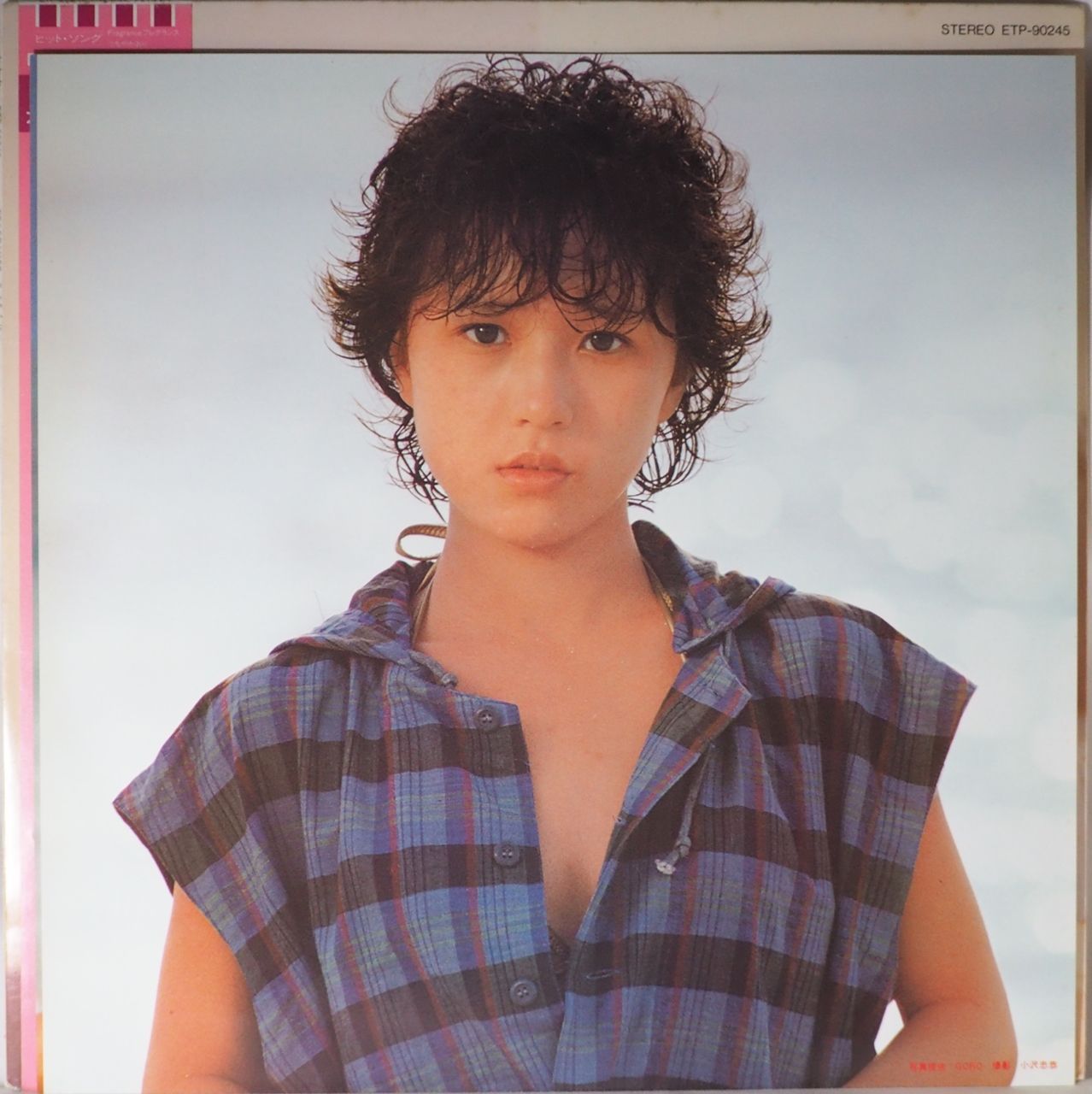 つちやかおり／つちやかおりⅢ FRAGRANCE（初回プレス盤・特製