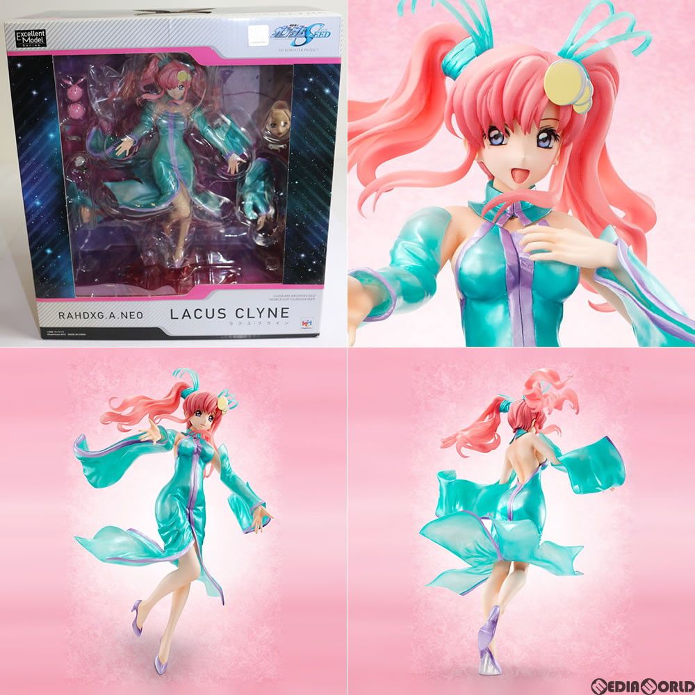 MegaHouse - エクセレントモデル RAHDXG.A.NEO ラクス・クライン 機動戦士ガンダムSEED(シード) 1/8 完成品 フィギュア メガハウス エクセレントモデル RAHDX G.A. NEO ラクス・クライン 1/8 完成