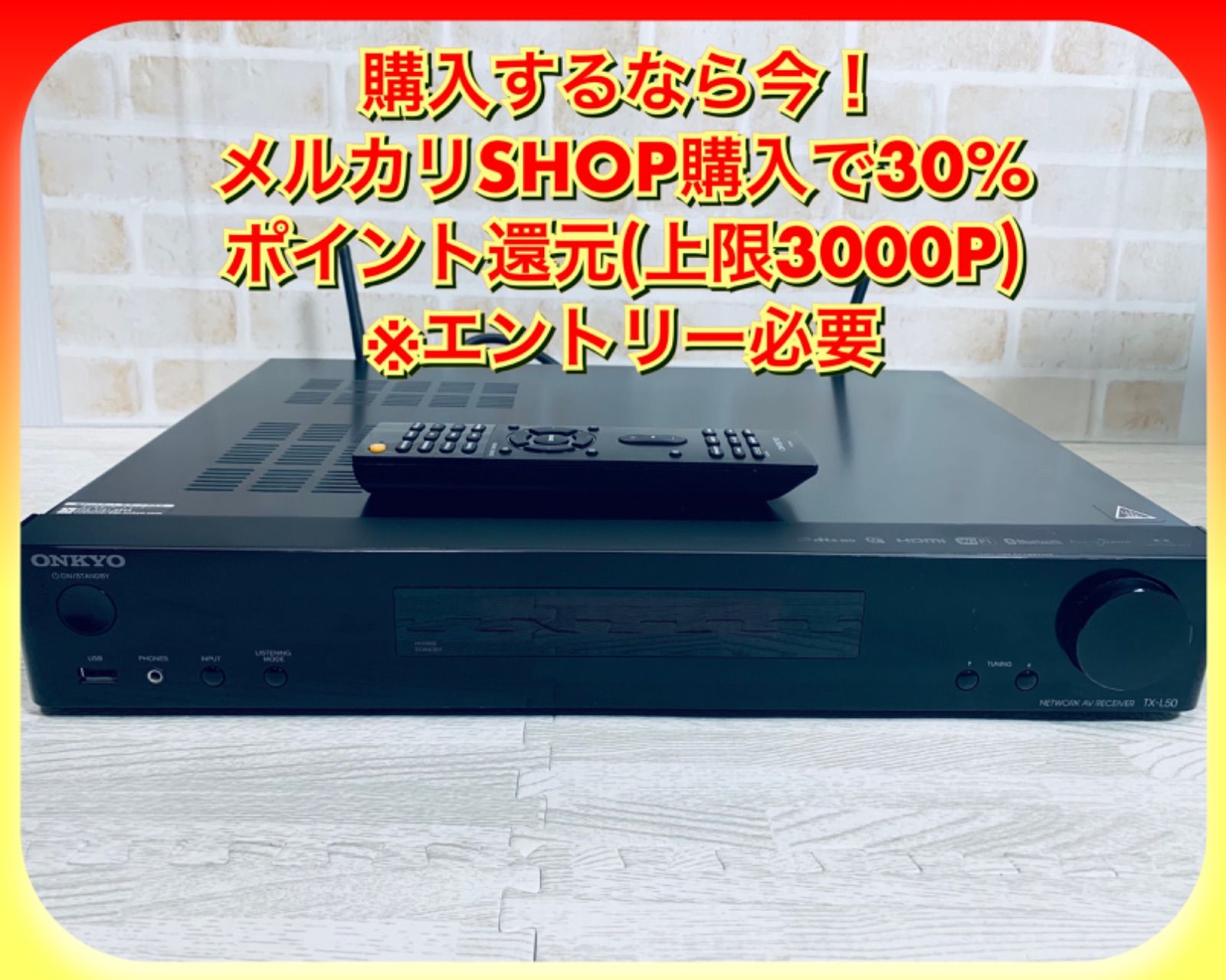 ONKYO オンキョー TX-L50 AVアンプ レシーバー リモコン付