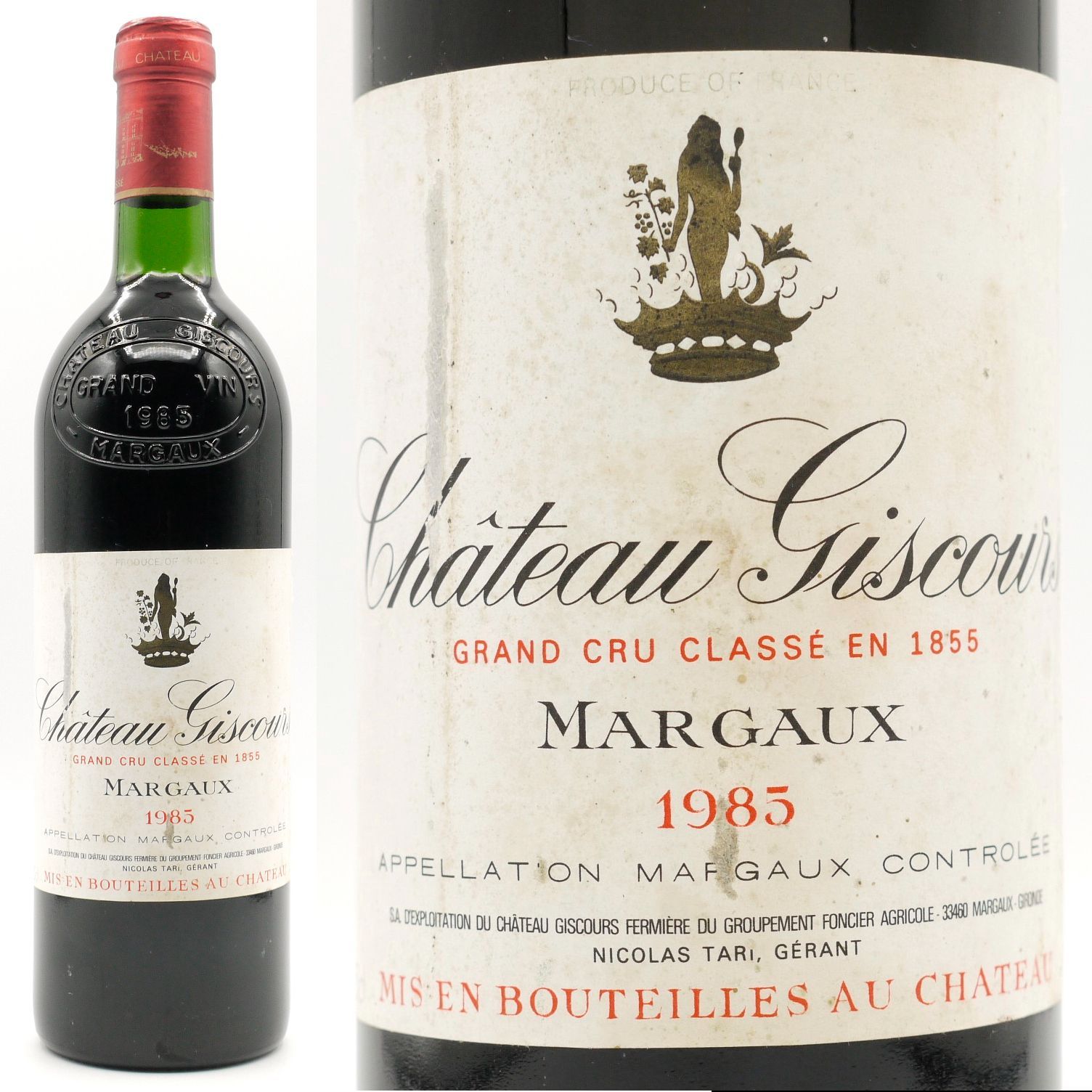 シャトー マルゴー Margaux 赤ワイン 0 Chateau 1985年 1985（ワイン